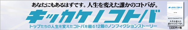�L�b�J�P�m�R�g�o
