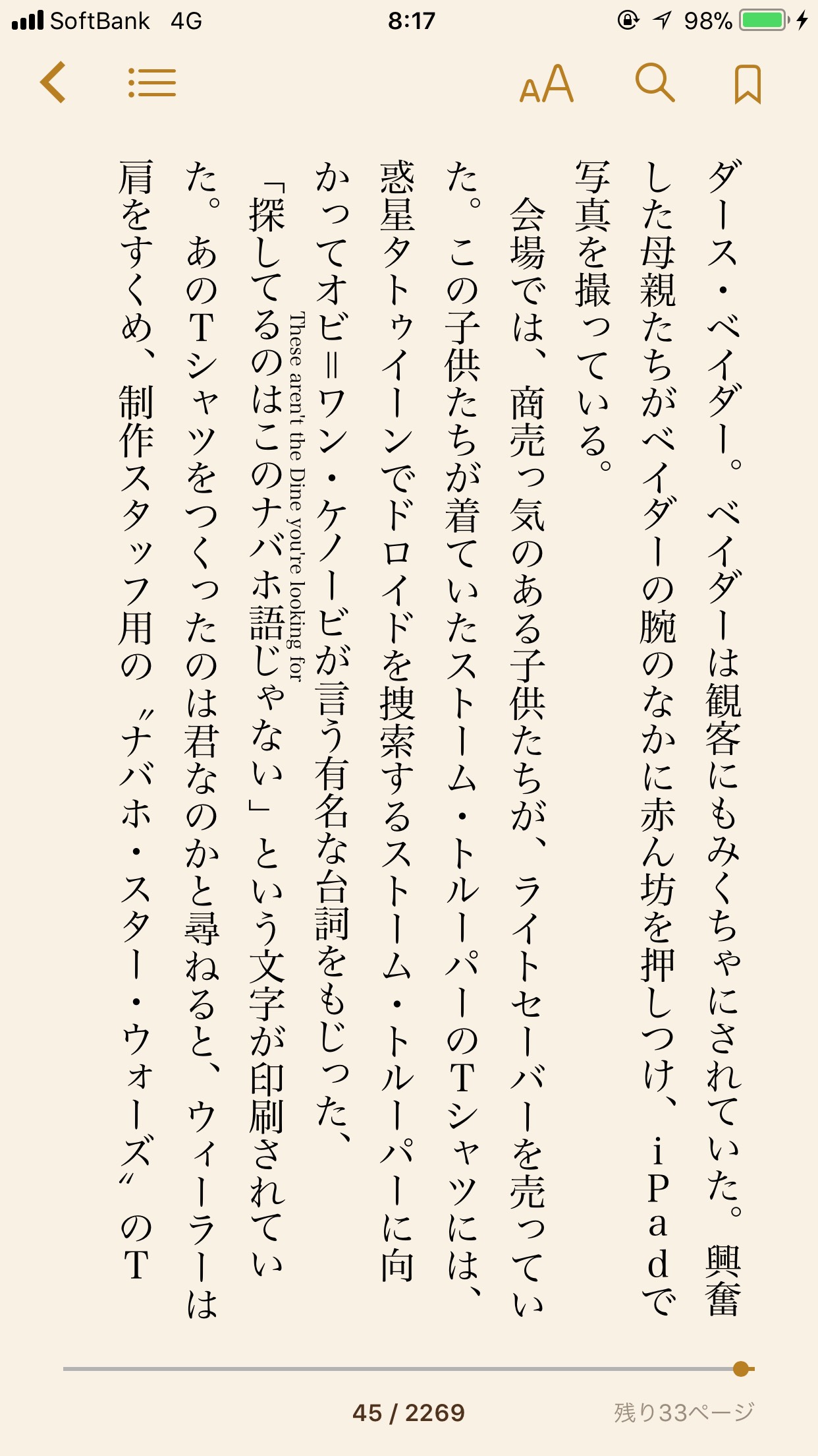 kindle