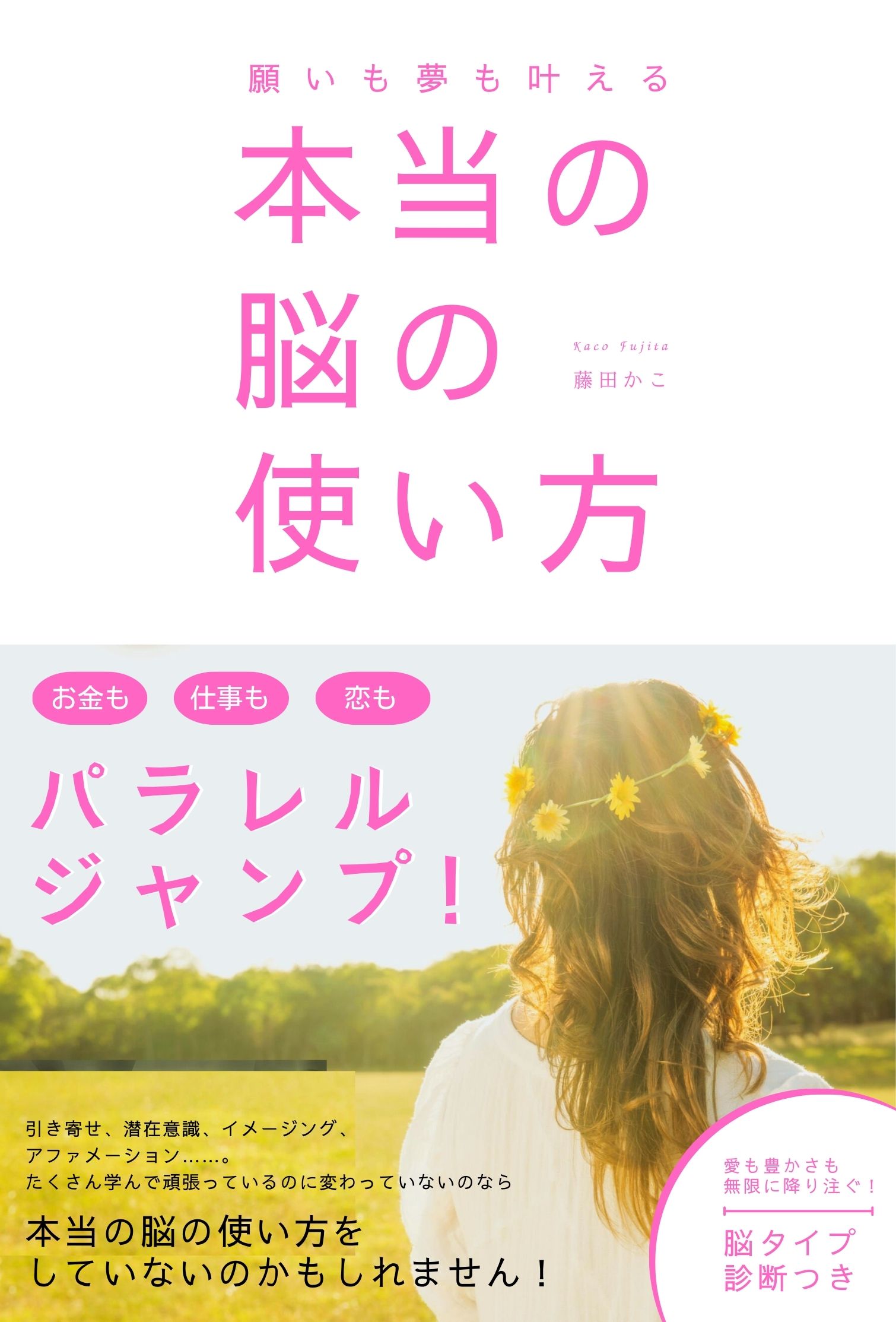 �������Ȃ��Ɩ�����]�����ĂȂ�������������p�p���q�ǂ������ɓ`�����������̂���